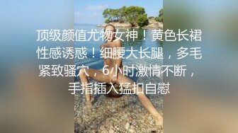 OSTP256 极品翘臀美乳网红小美女小鸟浆按摩棒自慰被大洋屌草粉嫩小穴激射到奶子上