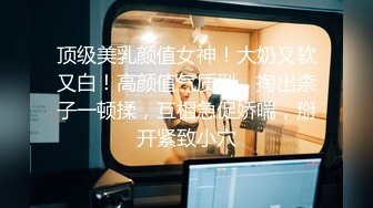 酥软超嗲御姐音 老李后入偷拔套