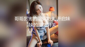 STP30077 國產AV 起點傳媒 性視界傳媒 XSJKY039 爸爸不小心援交到自己的女兒 吳文淇