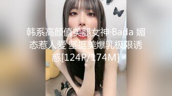 精品偷拍-绝对女神级白嫩性感的大学美女和2个男同学宾馆开房一起玩手游,不知怎么了好像被2个男的轮流给操了!