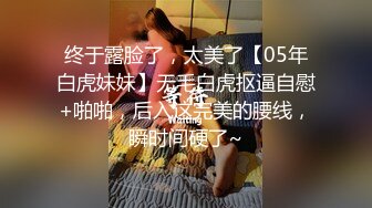 商场尾随化妆品专柜女售货员进女厕偷窥她嘘嘘妹子身材高挑逼毛浓密性感很有撸点