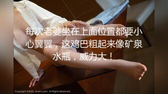 【钻石级❤️推荐】国际名媛知名骚货留学生『刘玥』OnlyFans付费订阅私拍 高清私拍718P 高清720P原版