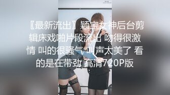 叫声浪，口活好