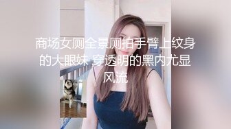 推特极品长腿苗条烧婊子【橙子】私拍，丝袜塞逼肛塞夹着假阳具公共场合露出边走边紫薇，骚话连天 (6)