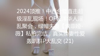 大像传媒之夾娃娃竟夾到痴女-苡若