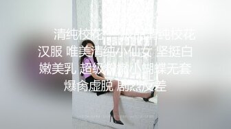 [MP4]稀有露脸 高端ACG业界女神爆机少女▌喵小吉▌经典Cos《生化危机》艾达王赤裸诱惑 性感小逼逼待茎插