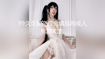 少专攻良家 奔驰哥约艹极品美娇妻，少妇美人妻，性格温柔小家碧玉，犹如你的娇妻，艹着好爽呀