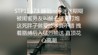 STP26680 ?网红女神? 极品00后御萝双修金融圈小母狗▌皮蛋酱 ▌高跟白丝嫩模造人计划 肏遍酒店每个角落 极射性感玉足