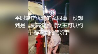 猥琐富二代眼镜哥约炮长发学生妹着急的衣服还没脱就给按倒了可能J8味大说啥也没给口交直接操的1080P