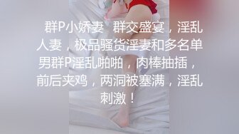 [2DF2]约炮美丽混血爆乳网红 丰满身材后入紧实胸部乳摇晃动不已 [MP4/43.4MB][BT种子]