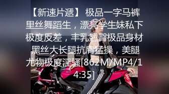 STP24571 极品御姐，完美黑丝爆乳小姐姐，人事部的骚母狗，抱着后入真是爽死了，最后还胸射大奶子！