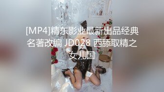 MDX-0190.仙儿媛.厕间传来致富秘诀.家有骚妻放荡侍奉.麻豆传媒映画