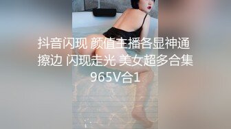 小骚货的第一次3p