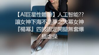 性感援交美女,谈好价钱500元特意去操她