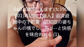 ⚡反差萝莉萌妹⚡极品呆萌美少女【呆呆酱】超极品身材白虎嫩穴又粉又嫩又紧 诱人小白兔晃动惹人眼 做爸爸的小母狗 (1)