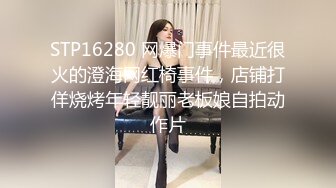 外围女神猎杀者『91斯文禽兽』新品首发-长腿名模面试被潜规则爆操 黑丝高跟