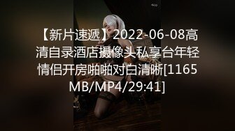 [MP4/458MB]起點傳媒 性視界傳媒 XSJ044 來自女友的惡搞懲罰