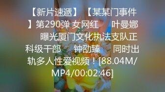 顶级反差母狗【广州屁屁反骨PP】 VIP福利第二弹 (2)