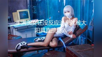 [MP4/1015MB]泡鈕約操達人『胡子哥』系列-21 強啪深度醉酒女實習 任意操 爆精射壹臉