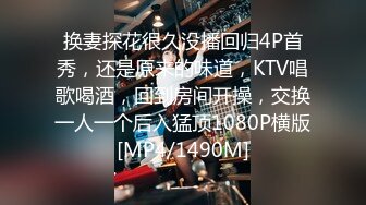 [MP4/1740M]4/20最新 和两个男的做爱骑乘操穴起伏吞吐猛力抽插终于满足啊VIP1196