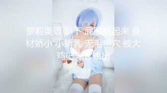 ❤️御姐尤物女神❤️极品网红名媛〖娜娜〗NTR人妻的不忠告白，天花板级气质风情万种的尤物御姐，性感包臀裙优雅气质