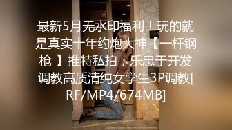 [MP4/ 298M]&nbsp;&nbsp;极品私密流出细腰丰臀小学妹被学长无套暴力抽插 年纪不大叫的还挺骚 淫语浪叫“快操死我”