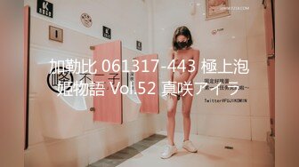 套路直播美离子训练合集【27V】  (11)