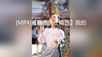 [MP4/ 840M] 巨乳黑丝美女 小骚逼好舒服 啊啊受不了了 顶死你 被操的大奶子哗哗 爽叫不停 还边操边打电话