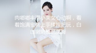 顶级色影『ED Mosaic』娃娃脸美女主动求多人群操被操懵逼 国语对白