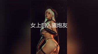 ST专卖店【AOAkoko】新来的人气女神，跳蛋假鸡吧~大潮喷，学生装，蜜桃臀黑森林撩骚 (5)