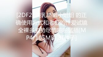 289_(sex)20230728_小妹妹18岁