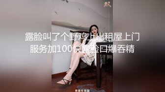 ⚫️⚫️⚫️屌炸天！推特顶级身材露出狂人女神【草莓酱】订阅福利，野战商场超市大街专注人前极限露出