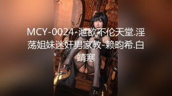 -小美女老师来家中家教 好坏好坏 帮学生破处 还让内射