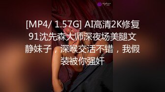 土豪尊享私人玩物极品身材黑丝美乳御姐3P怼操