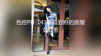 究极反差骚婊！推特极品女神气质御姐【粉红色海豚】最新订阅，有钱人的性玩物无套啪啪捣白浆 (6)