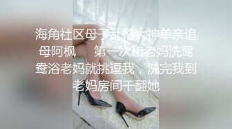 国产AV 皇家华人 RAS0124 与情欲女教师の禁断之恋 差点被发现 超刺激性爱 孟若羽