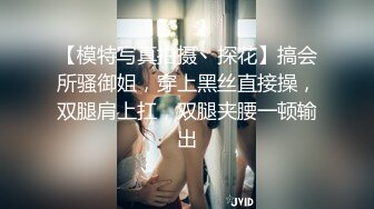 029西安01年学生妹后入