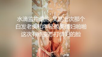 优雅气质尤物“喂老公，我还有五分钟就下去了”，性感优雅的美女同事被老公电话催促两次，边操边讲着电话！