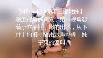 STP27593 【超美颜值美艳女神】秀人超人气女神『杨晨晨』全网首发顶级剧情新作《生物老师的亲“身”教学》