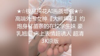 骚女友阳台口交