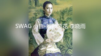 众筹精品女神【米欧✅黏黏】“老板不要嘛 你好坏 人家舒服的不要不要的”双巨乳的诱惑