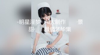 国产麻豆AV 猫爪影像 MMZ044 女房客之性诱惑 林怡梦