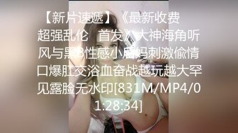 [MP4]新晋极品一线天白虎嫩鲍学妹▌莉莉嗷 ▌肉偿少女Cos甘露寺