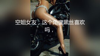 STP18748 3P极品女主播 粉嫩00后小萝莉 骚浪淫荡被肆意蹂躏才满足