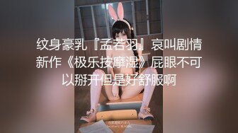 新人投稿萝莉社性感女模的第一次情趣捆绑无套