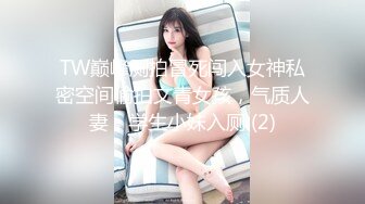 核酸外送前女友1对1情色采样的!