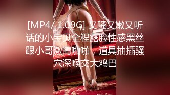 [MP4/1.91G]【精品】OF国人博主妮可-nicolove，让你DNA都梆硬起来的女神