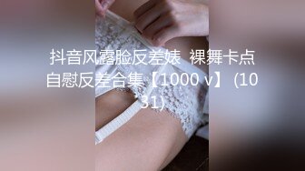 邪恶三人组下药迷翻公司的美女同事带回酒店各种姿势玩4P (2)