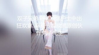 【妹妹是个小淫虫】【下篇】全程露脸激情大秀鸡巴要不停，让小哥吃奶玩逼道具抽插，浪叫呻吟连续干两炮射进骚穴里刺激