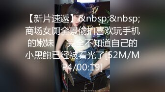 国产麻豆AV 麻豆番外 女神羞羞研究所EP1 性爱AV篇 情欲爆棚女神轮番上阵 艾秋